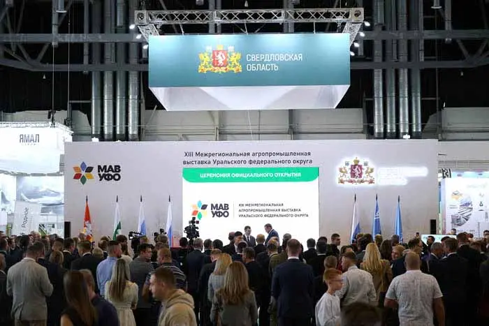 Открыта регистрация на 5-ю юбилейную выставку «Агропром Урал» 2026