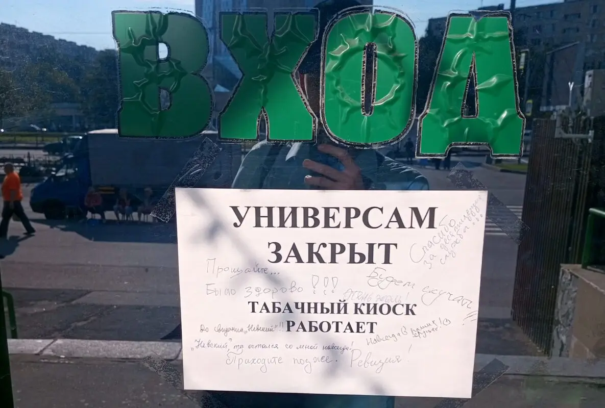 Один из старейших универсамов Петербурга закрылся навсегда