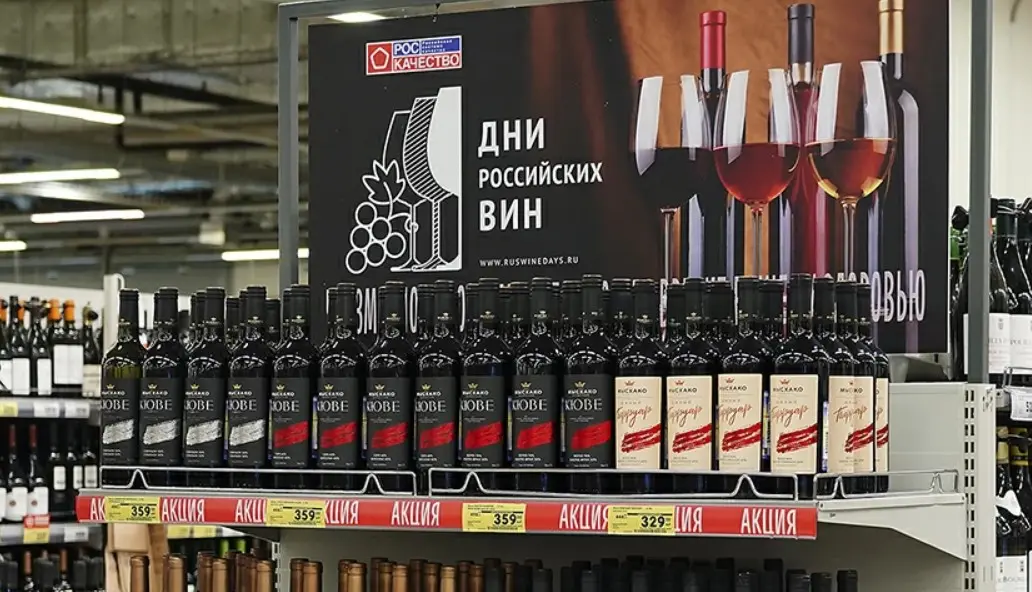 В России введут ГОСТ на эталонную полку отечественного вина