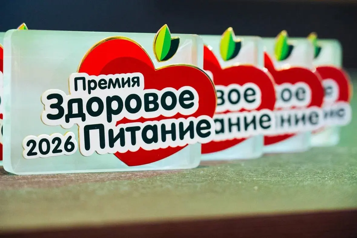 Доверие становится главным ингредиентом: в Москве объявлены лауреаты премии «Здоровое питание — 2026»