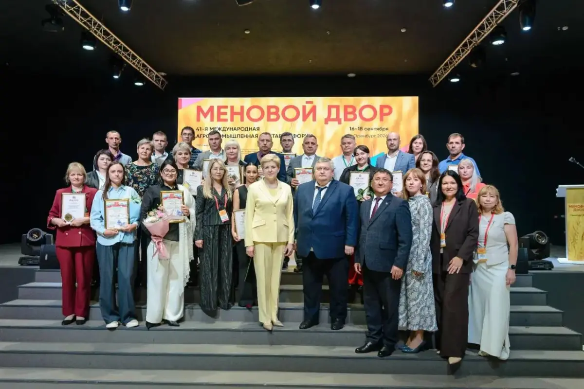 В Оренбурге состоялась 41-я агропромышленная выставка-форум «Меновой двор». В ней приняли участие представители   НИИ хлебопекарной промышленности