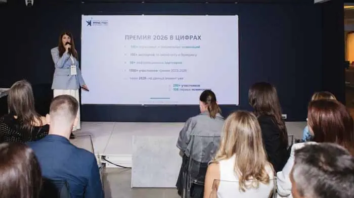 Эффективные коммуникационные кампании представили номинанты премии «Бренд года в России 2026»