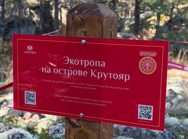 LADOGA заложила на выдержку первый в России релиз островного виски