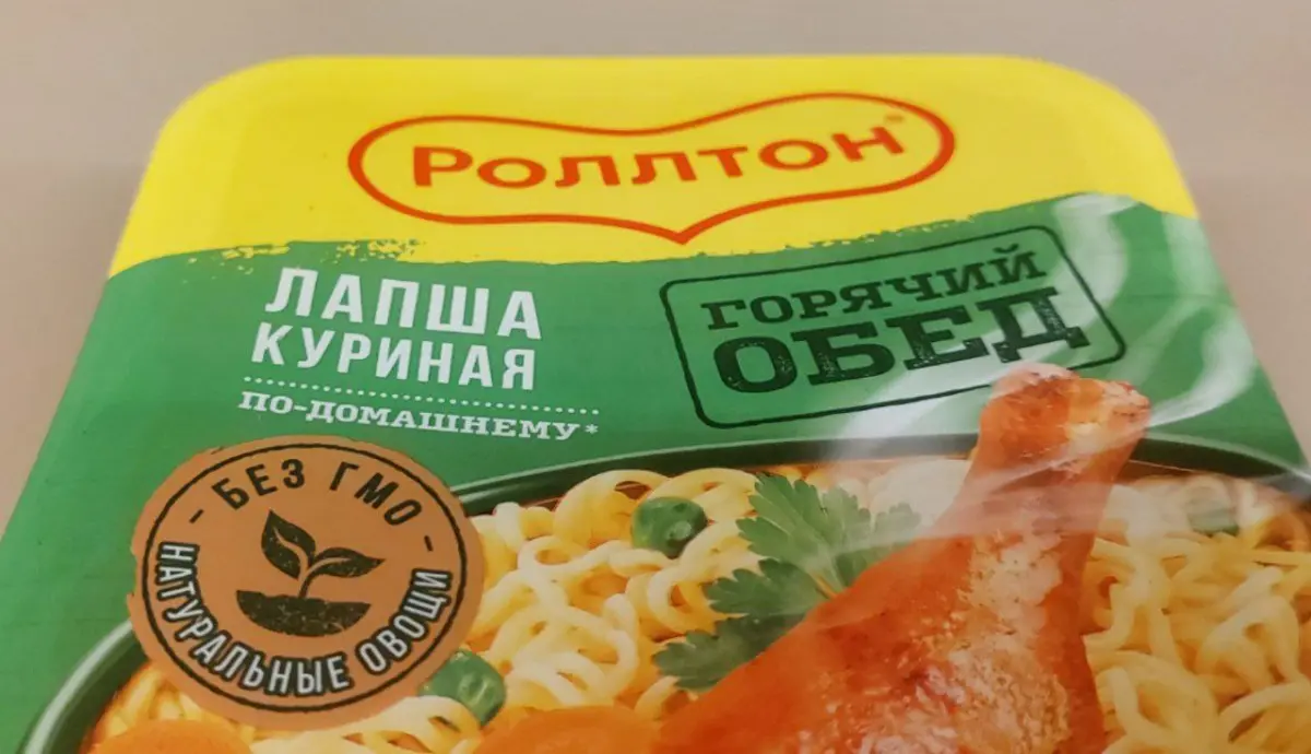 В России начали выпускать полностью импортозамещенный «Роллтон»