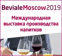 Beviale Moscow: Подготовка центральной плат-формы восточноевропейской индустрии напитков в завершающей стадии