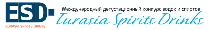 ВНИИПБТ стал одним из организаторов Eurasia Spirits Drinks