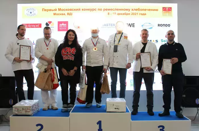 Подведены итоги Первого Московского конкурса по ремесленному хлебопечению