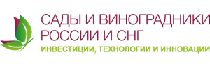 Престижная площадка для руководителей предприятий индустрии плодово-ягодного садоводства и виноградарства
