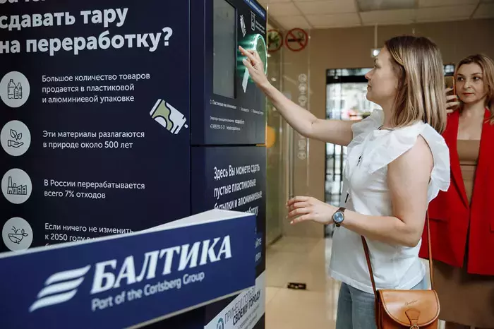 «Балтика» отправила на переработку 100 000 тонн отходов упаковки