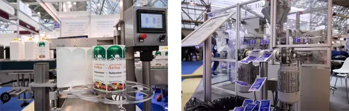 Вызов времени: выставка upakovka пройдёт под новым названием upakexpo