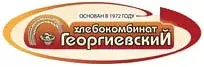 Хлебокомбинат «Георгиевский»