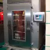 Варочная камера