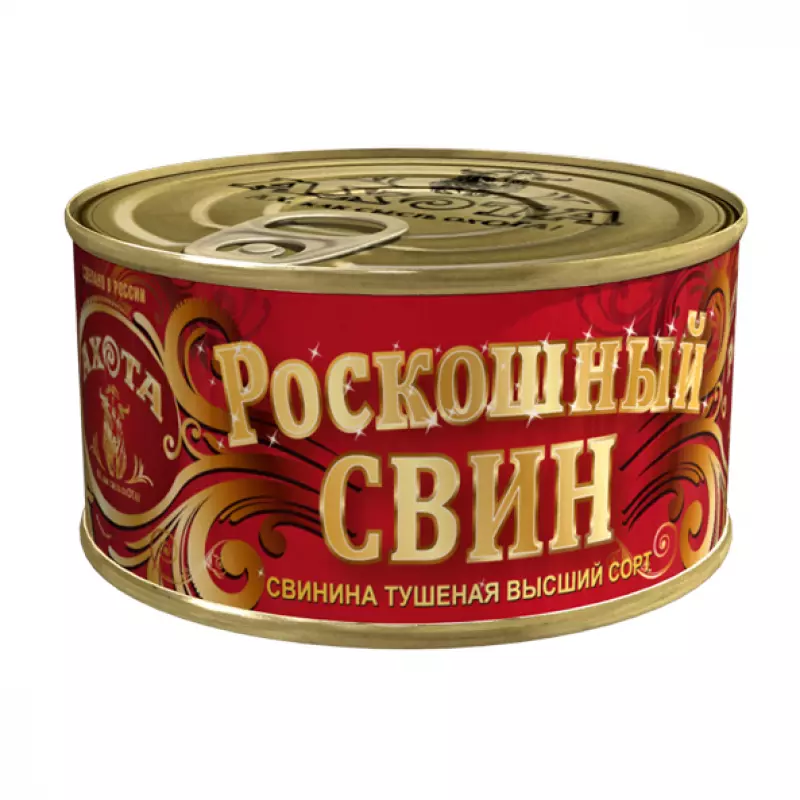 Свинина тушеная "Роскошный свин"