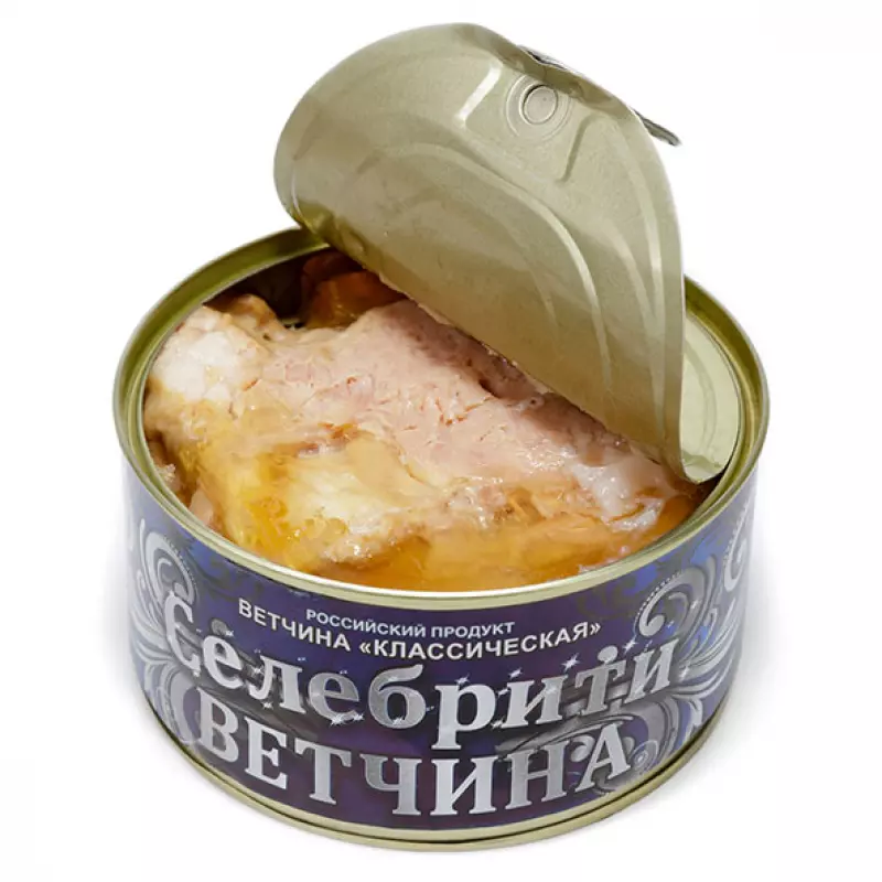 Ветчина классическая "Селебрити Ветчина"