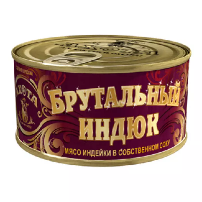 Мясо индейки в с/с "Брутальный Индюк"