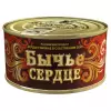 Говядина тушеная "Винтажный бык"
