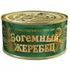 Конина тушеная высший сорт "Богемный жеребец"