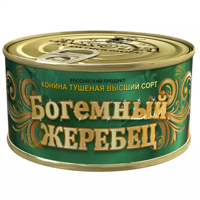 Конина тушеная высший сорт "Богемный жеребец"