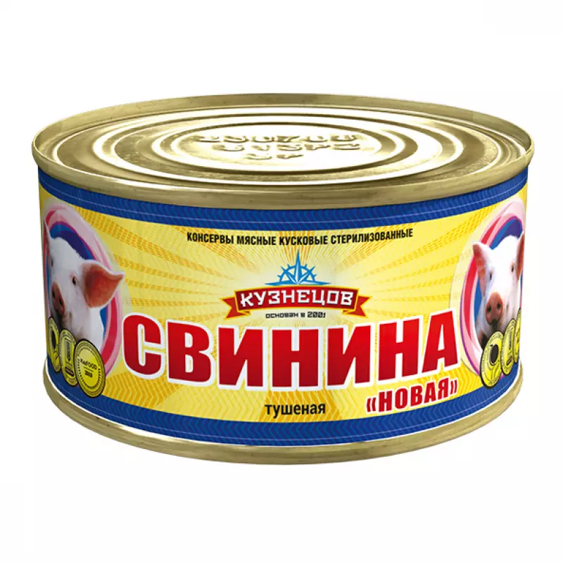Свинина тушеная "НОВАЯ"