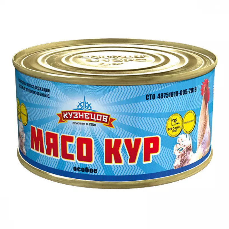 Мясо кур ОСОБОЕ