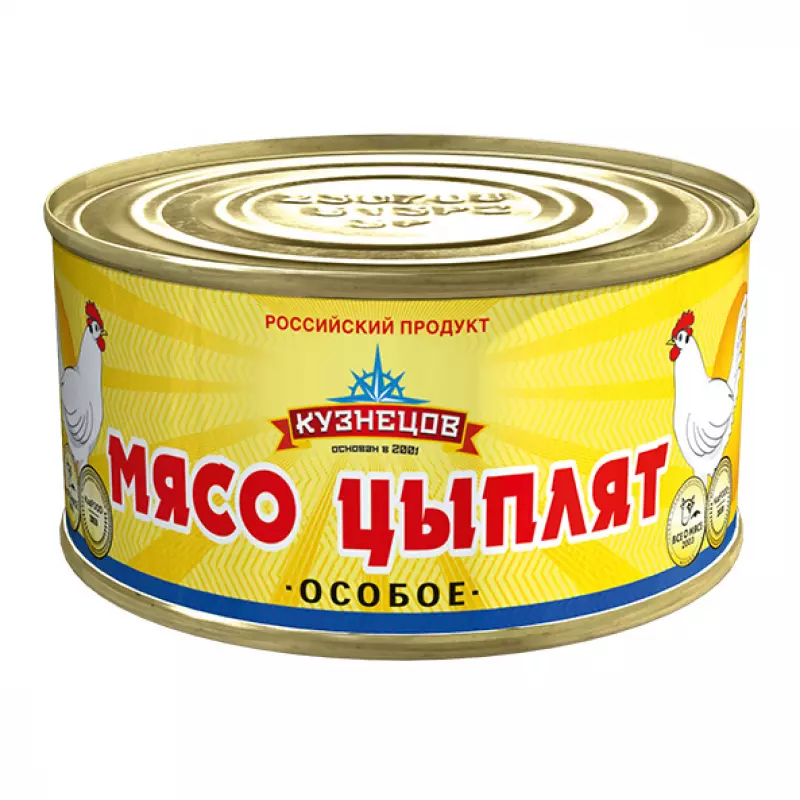 Мясо цыплят ОСОБОЕ