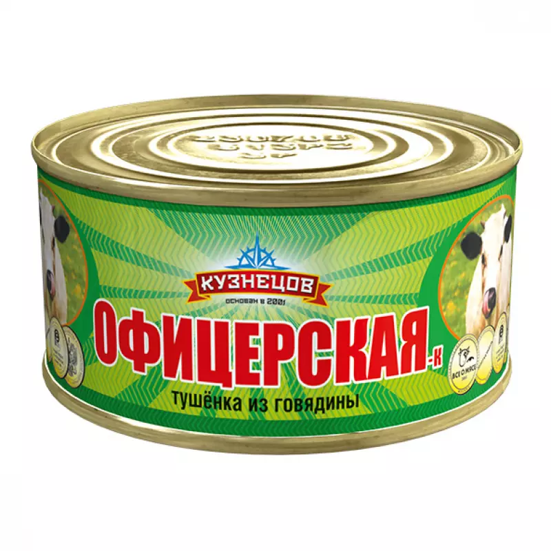 Тушенка из говядины "Офицерская"-к