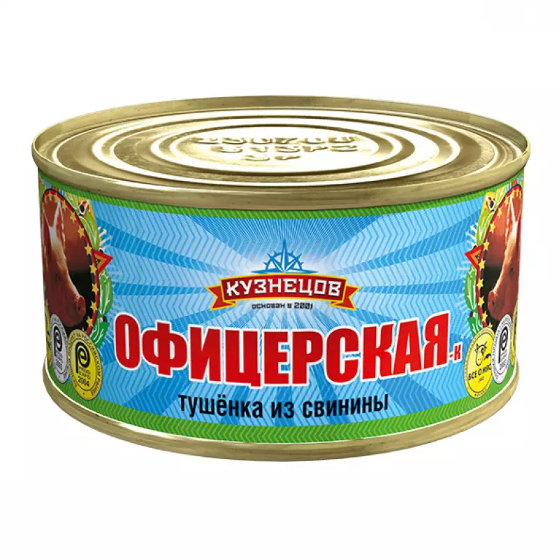 Тушенка из свинины "Офицерская"-к