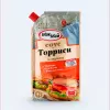 Красные соусы ТМ "МакМай"