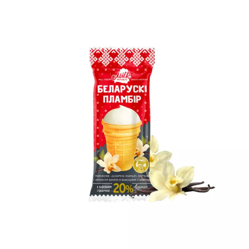 Пломбир в вафельном стаканчике