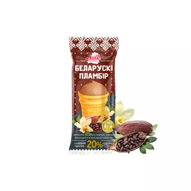 Пломбир в вафельном стаканчике