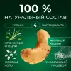 Кешью орех отборный в специях из смеси прованских трав и морской соли