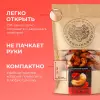 Кешью орехи отборные соленые в специях молотой паприки и томатной пасты