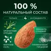 Миндаль очищенный жареный орех с прованскими травами и морской солью