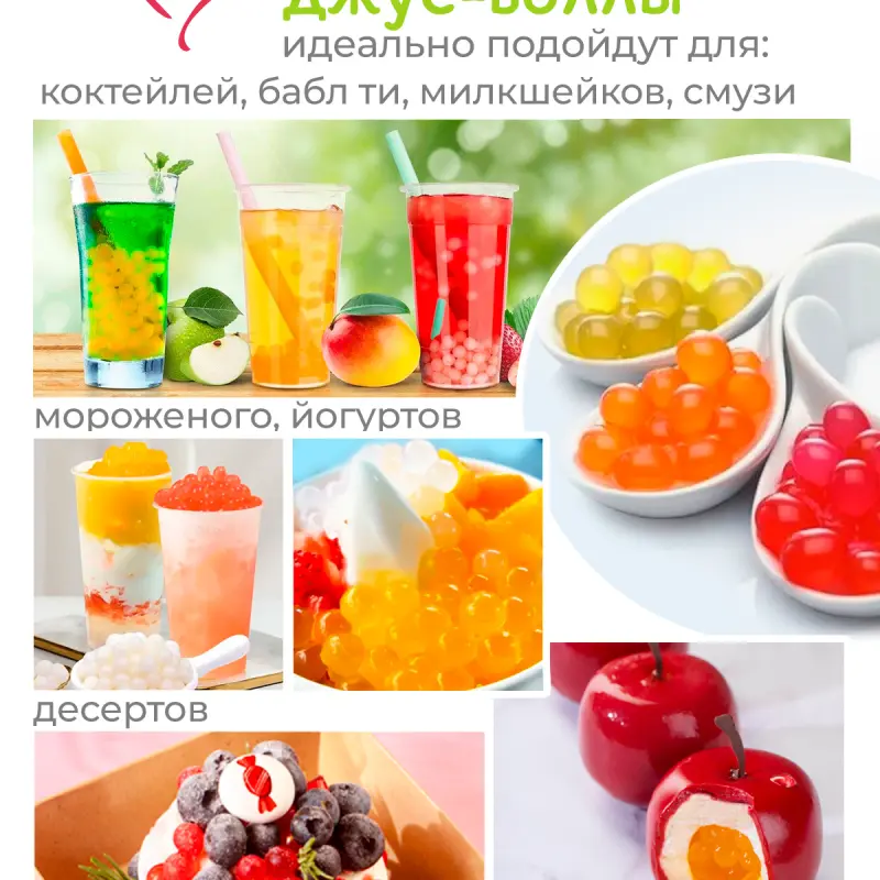 Джусболы