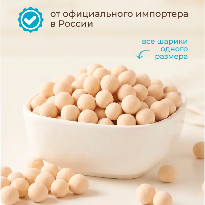 Тапиока