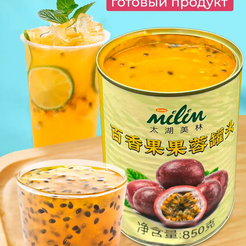Фруктовые консервы