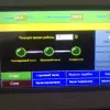 Камера вакуумного охлаждения хлеба и выпечки COLDMAX KMS-30D