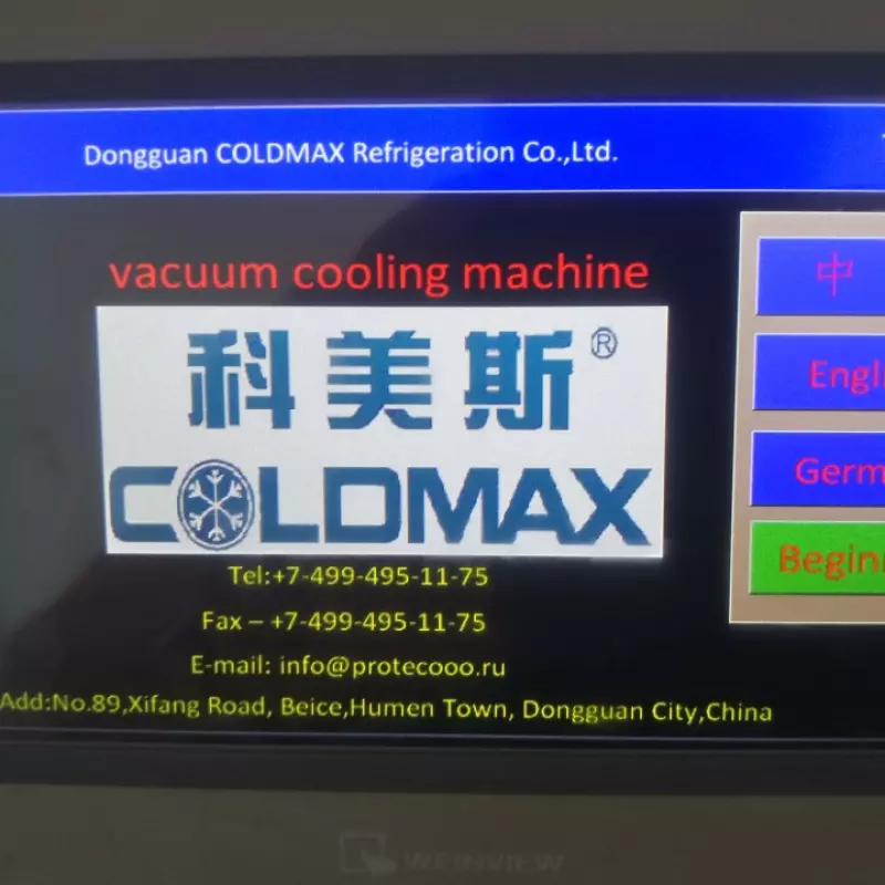 Камера вакуумного охлаждения хлеба и выпечки COLDMAX KMS-30D