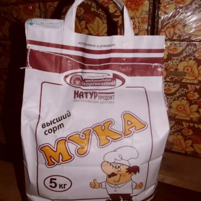Мука пшеничная В/С
