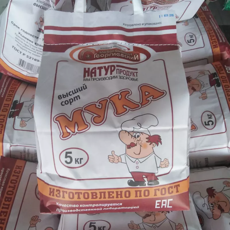 Мука пшеничная В/С
